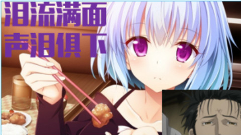 【郝正zz】为什么这款黄油让我泪流满面